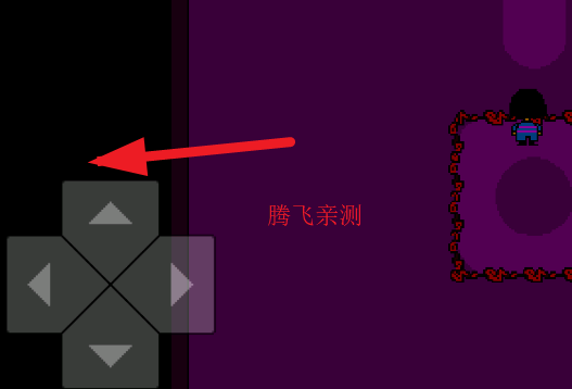 传说之下欺骗手机版