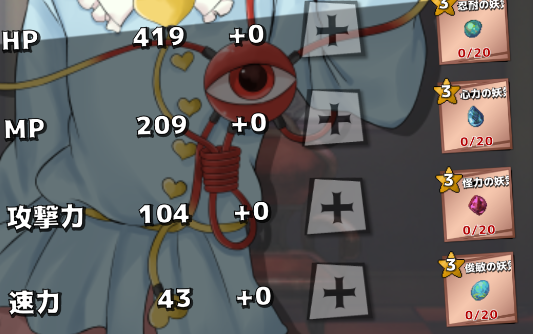 东方地风阴官方版 东方地风阴官方版