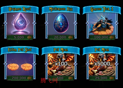 神话试炼2手机版