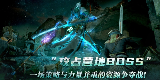 黑光生存进化手游官方版