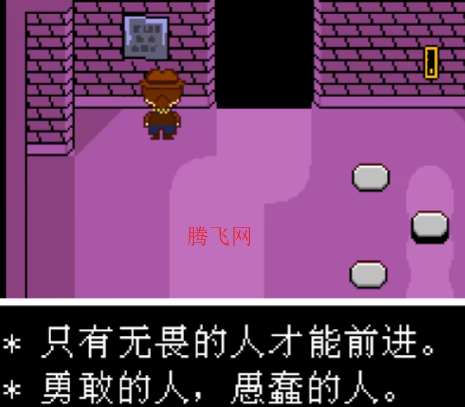 传说之下黄金正义手机版中文简体版