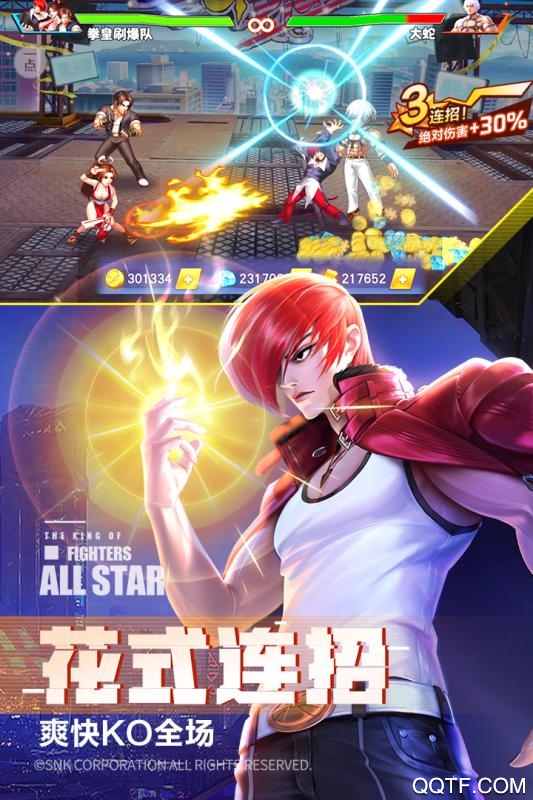 拳魂觉醒手游官方版2