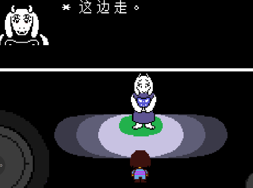 utry传说之下同人游戏