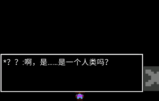 传说之下欺骗手机版