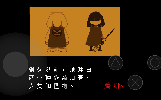 传说之下高数值汉化版 传说之下高数值汉化版