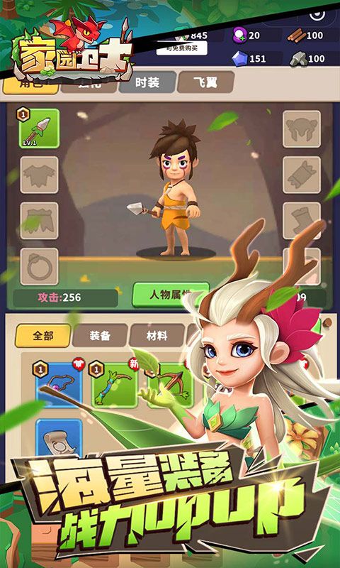 家园卫士内置0.1典藏版0