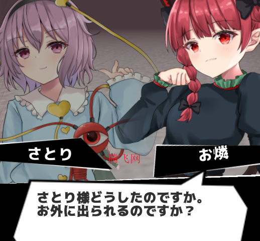 东方地风阴官方版 东方地风阴官方版