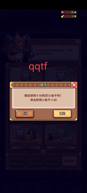 幻想少女公会游戏最新版 幻想少女公会游戏最新版