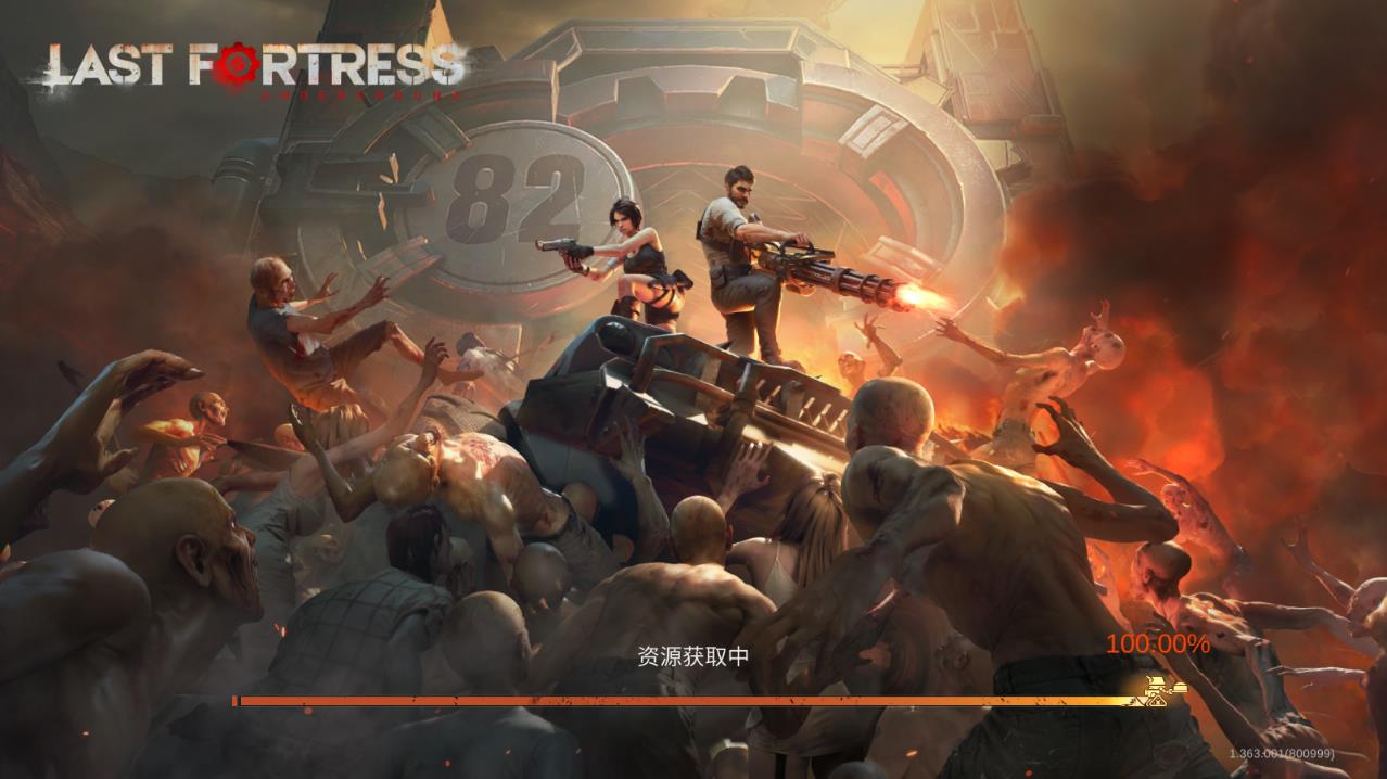 黎明堡垒手游官方版0