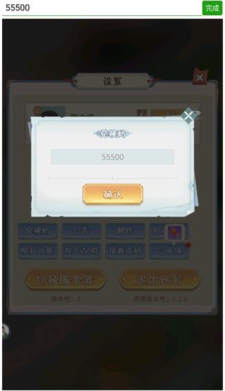 魔境迷宫大冒险中文版