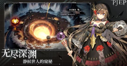 星落手游安卓版 星落手游安卓版