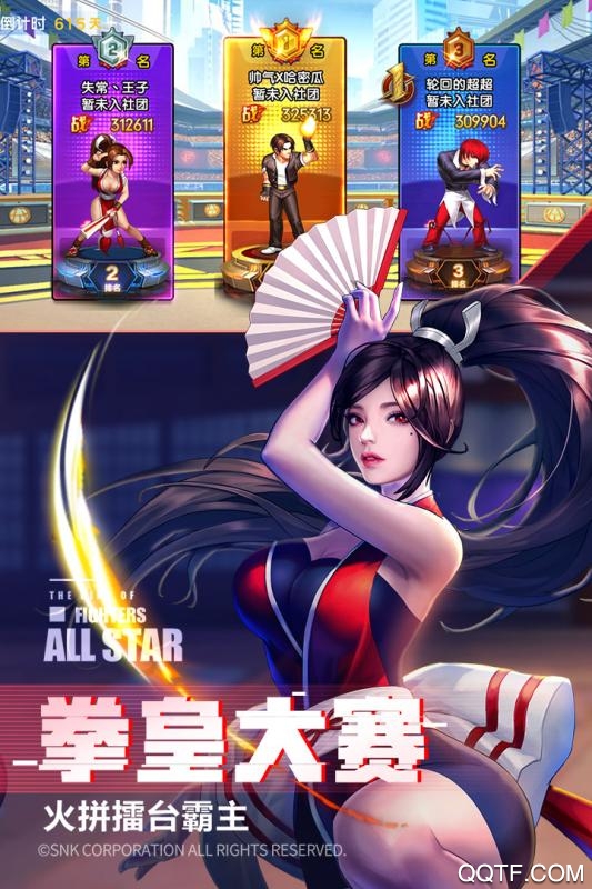 拳魂觉醒手游官方版0