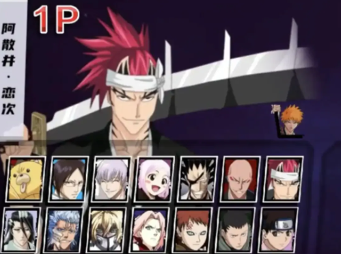 真死神VS火影绊联机版手机版