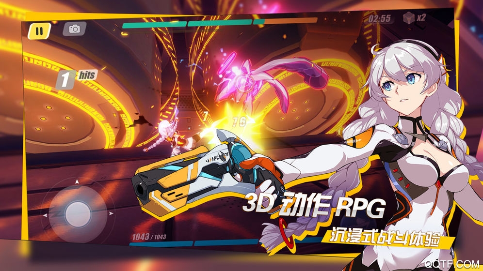 崩坏3应用宝服礼包版1