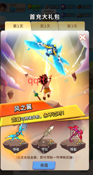 家园卫士内置0.1典藏版