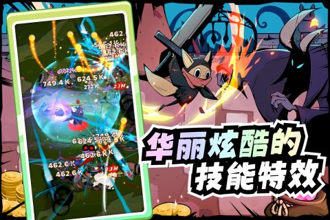 飞跃的旅行者手游最新版4