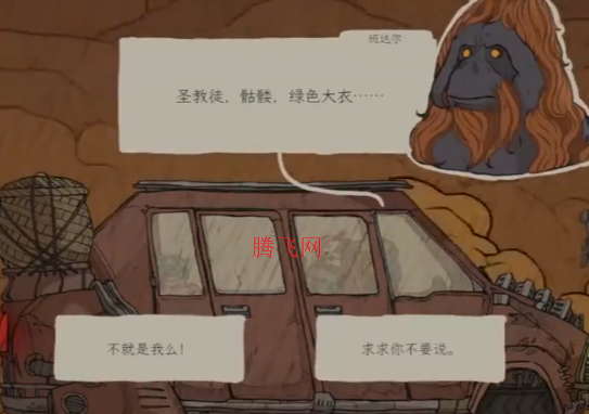 出售宇宙游戏手机版