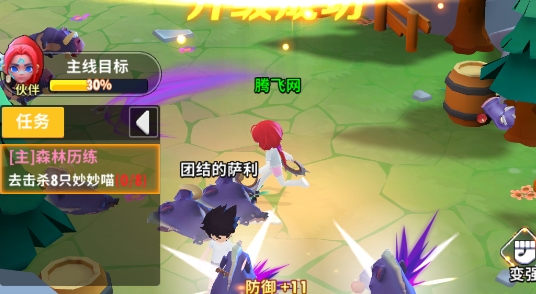 超元气火柴人游戏官方版