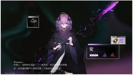 神隐之子手游官方正版