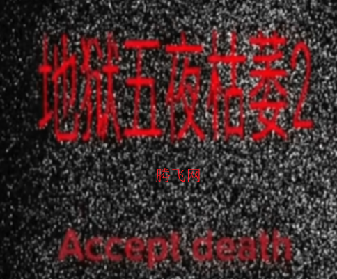 玩具熊的午夜后宫2暗网版FNAF2 Mobile Port