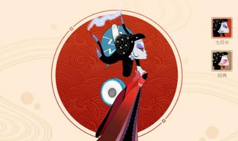 闹闹天宫最新版