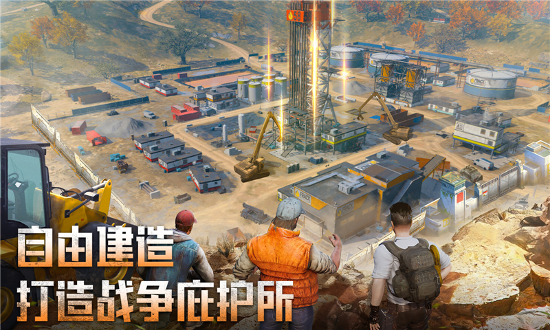 破晓的曙光官方版2