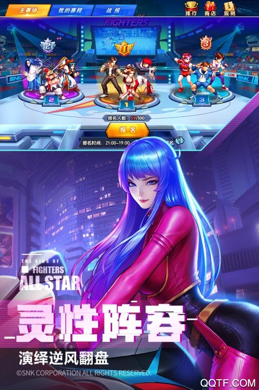 拳魂觉醒手游官方版1