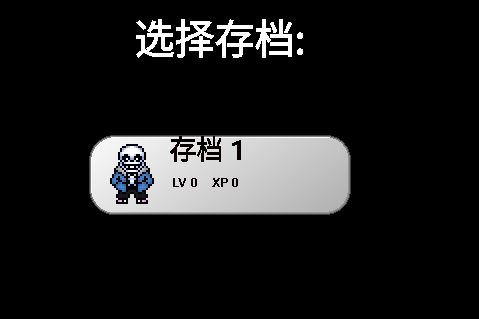 骨头传说Bonetale安卓版