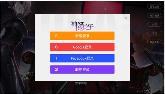 神隐之子手游官方正版