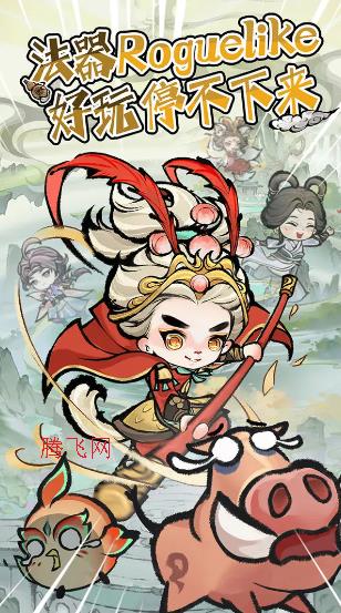 弹弹消游戏官方版