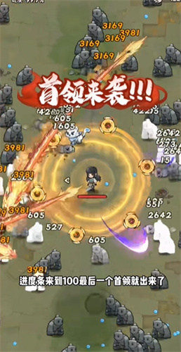 弹弹消游戏官方版3