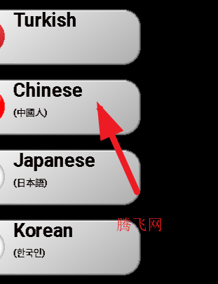 骨头传说Bonetale安卓版