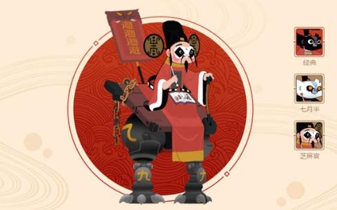 闹闹天宫最新版