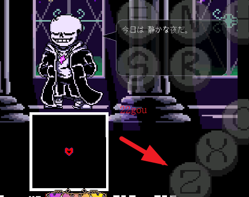 传说之下水晶灵魂传说手机版