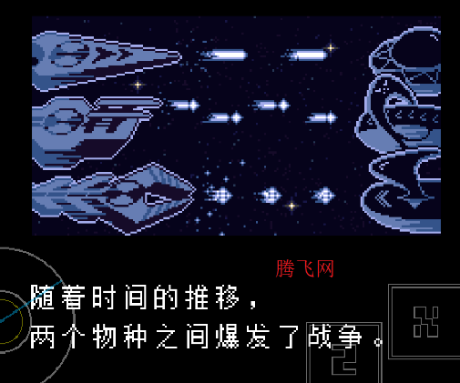 传说之下OUTERTALE手机版 传说之下OUTERTALE手机版