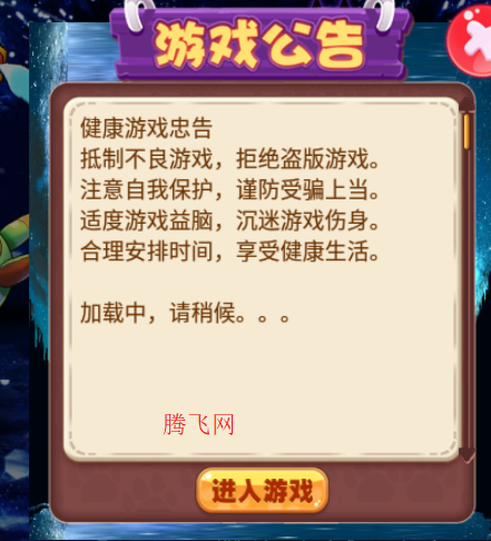 口袋妖怪星空版上帝版