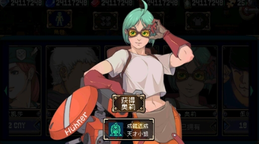 战魂铭人内购破解版