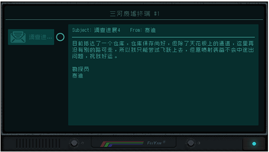 勇敢的哈克手游最新版