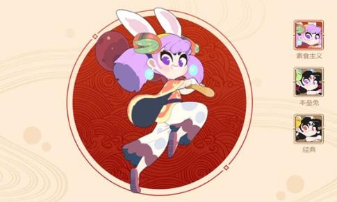 闹闹天宫最新版