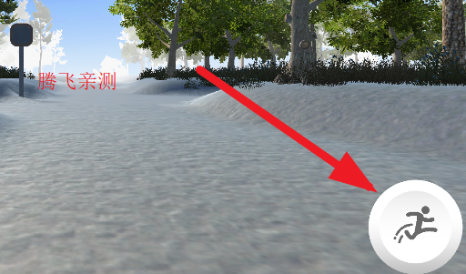 恐怖天线宝宝最后的错误游戏安卓版