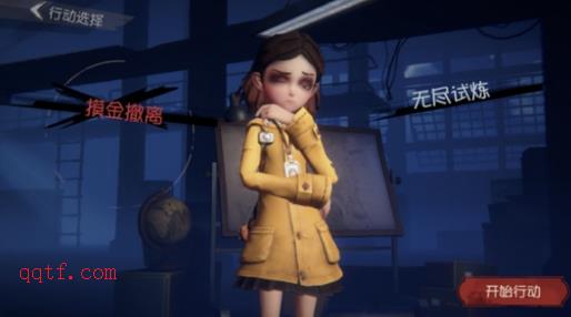 代号超自然最新版本