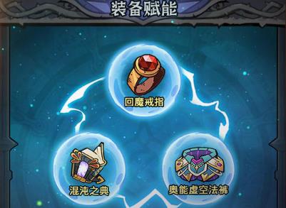 风之旅迹手游官方版 风之旅迹手游官方版