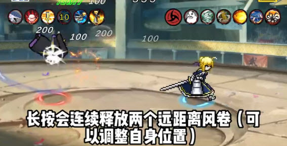 像素火影次世代Saber版本 像素火影次世代Saber版本