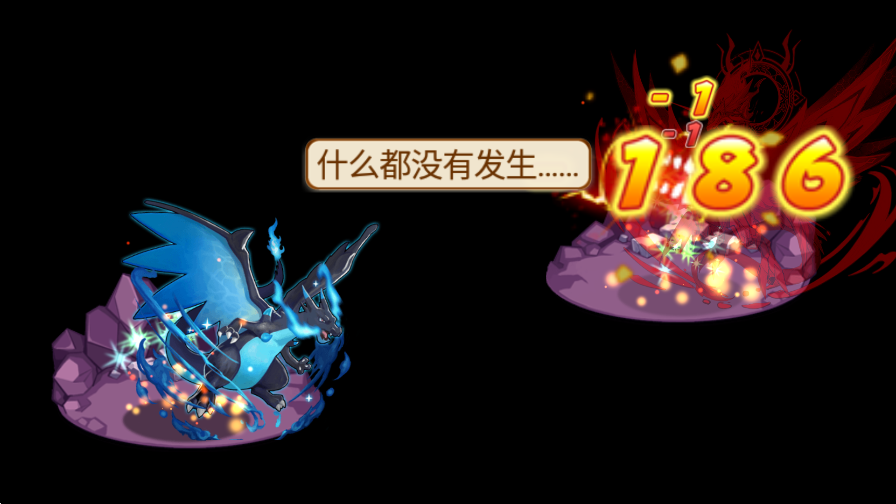 口袋妖怪你恏改版0