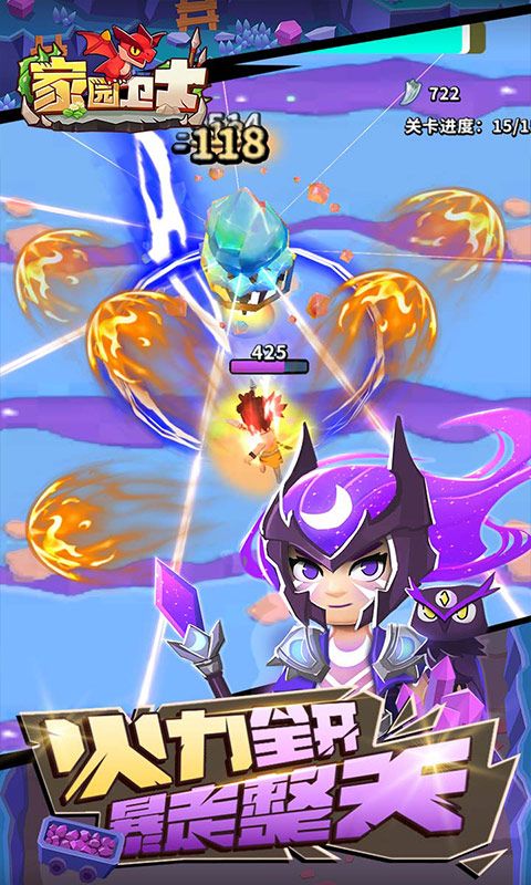 家园卫士内置0.1典藏版2