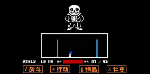 传说之下高数值汉化版 传说之下高数值汉化版