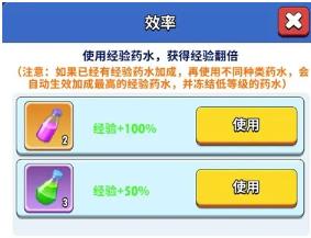 超元气火柴人手游安卓版