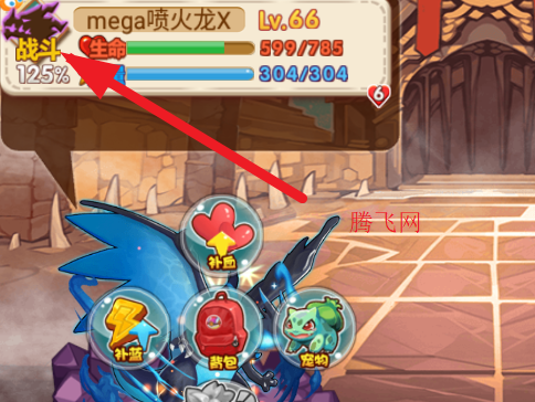 口袋妖怪你恏改版