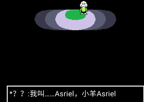 传说之下欺骗手机版