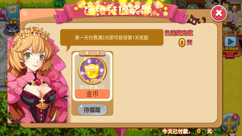 口袋妖怪fy改版(口袋妖怪Fy改版-无条件无限融合-【存档】)0